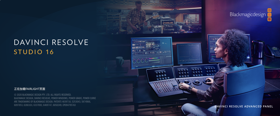 DaVinci Resolve Studio(达芬奇调色)